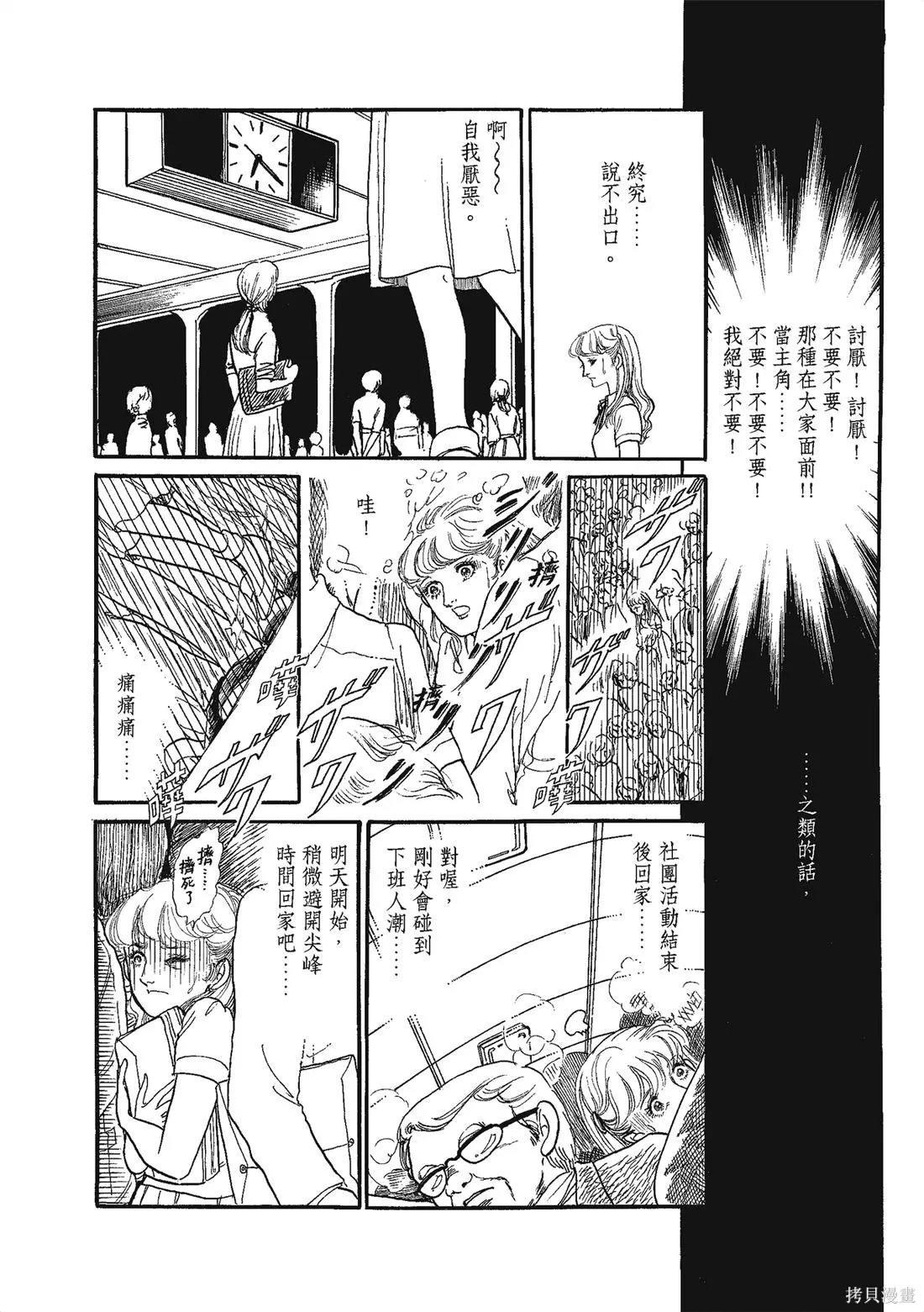 第429页