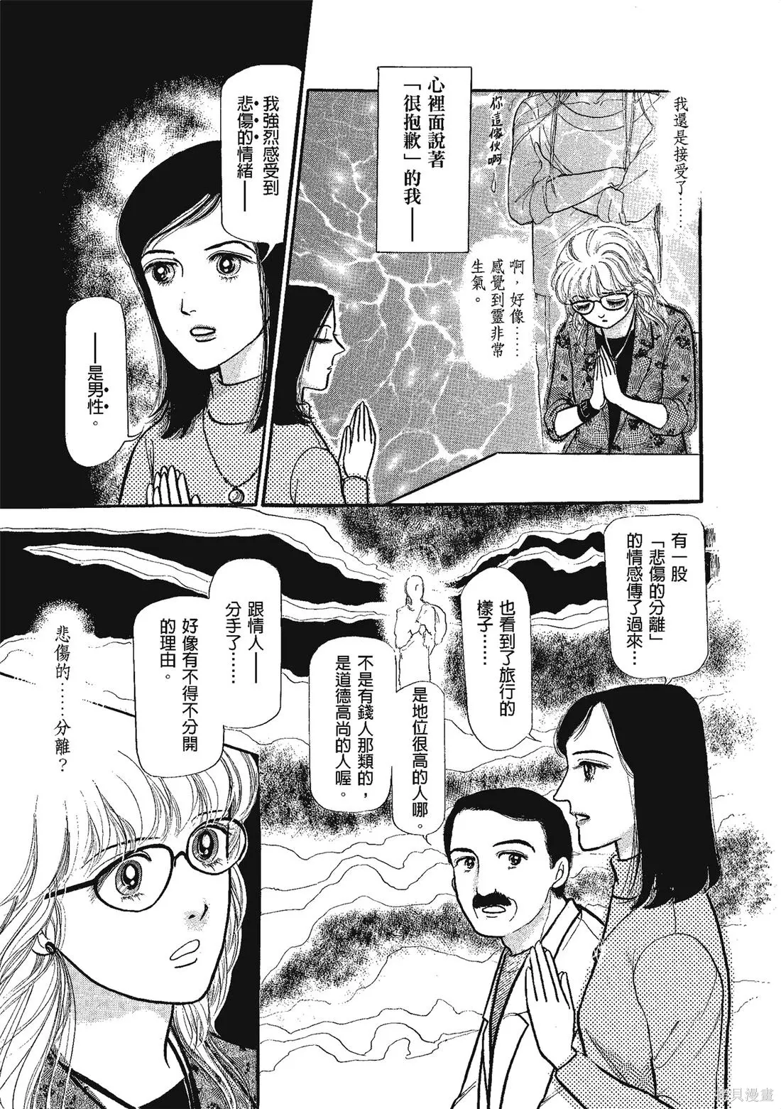 第378页