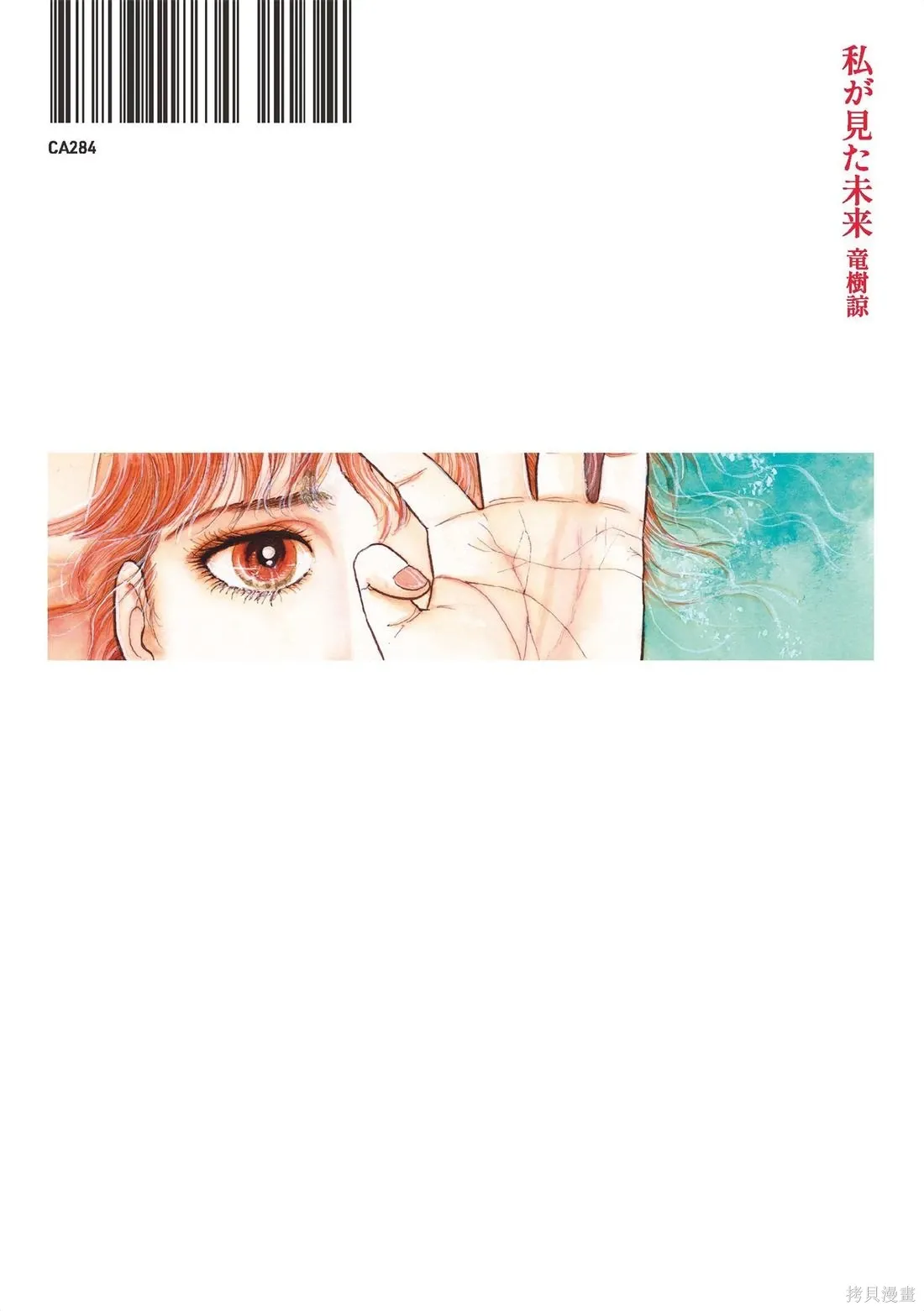 第720页