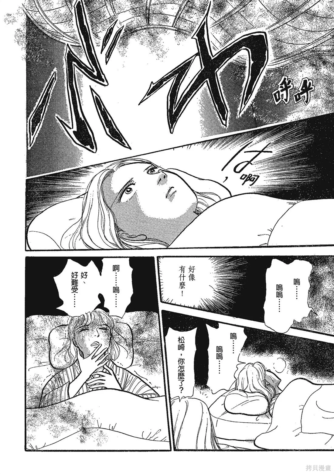 第567页