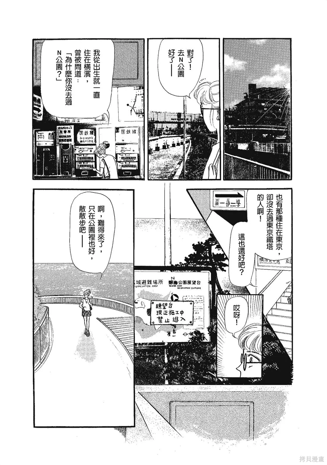 第93页