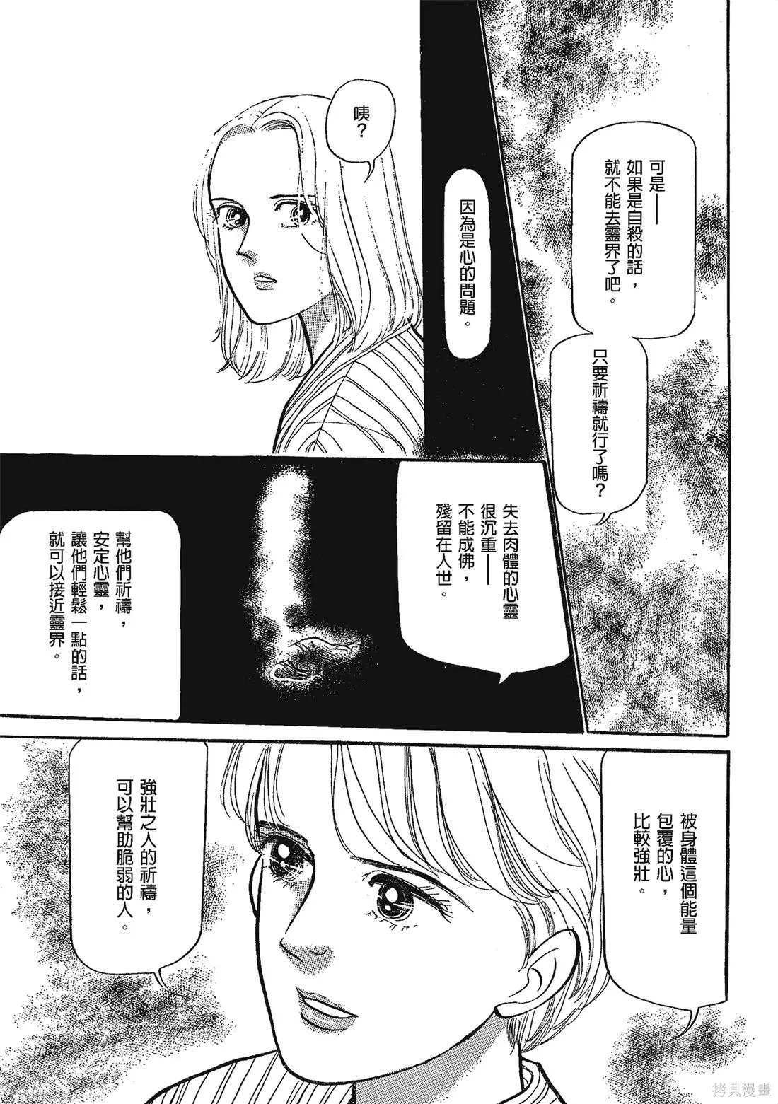 第588页