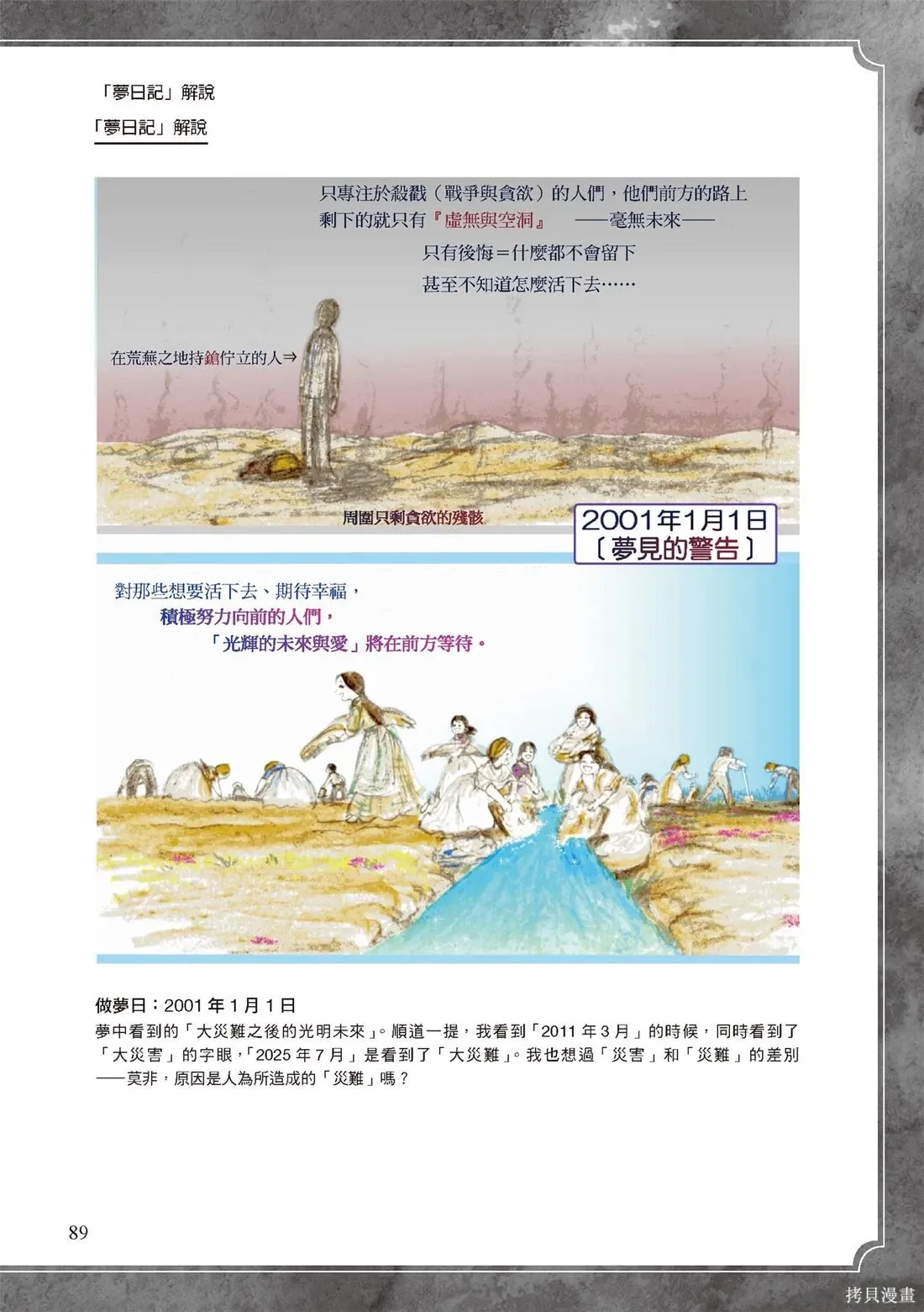 第333页