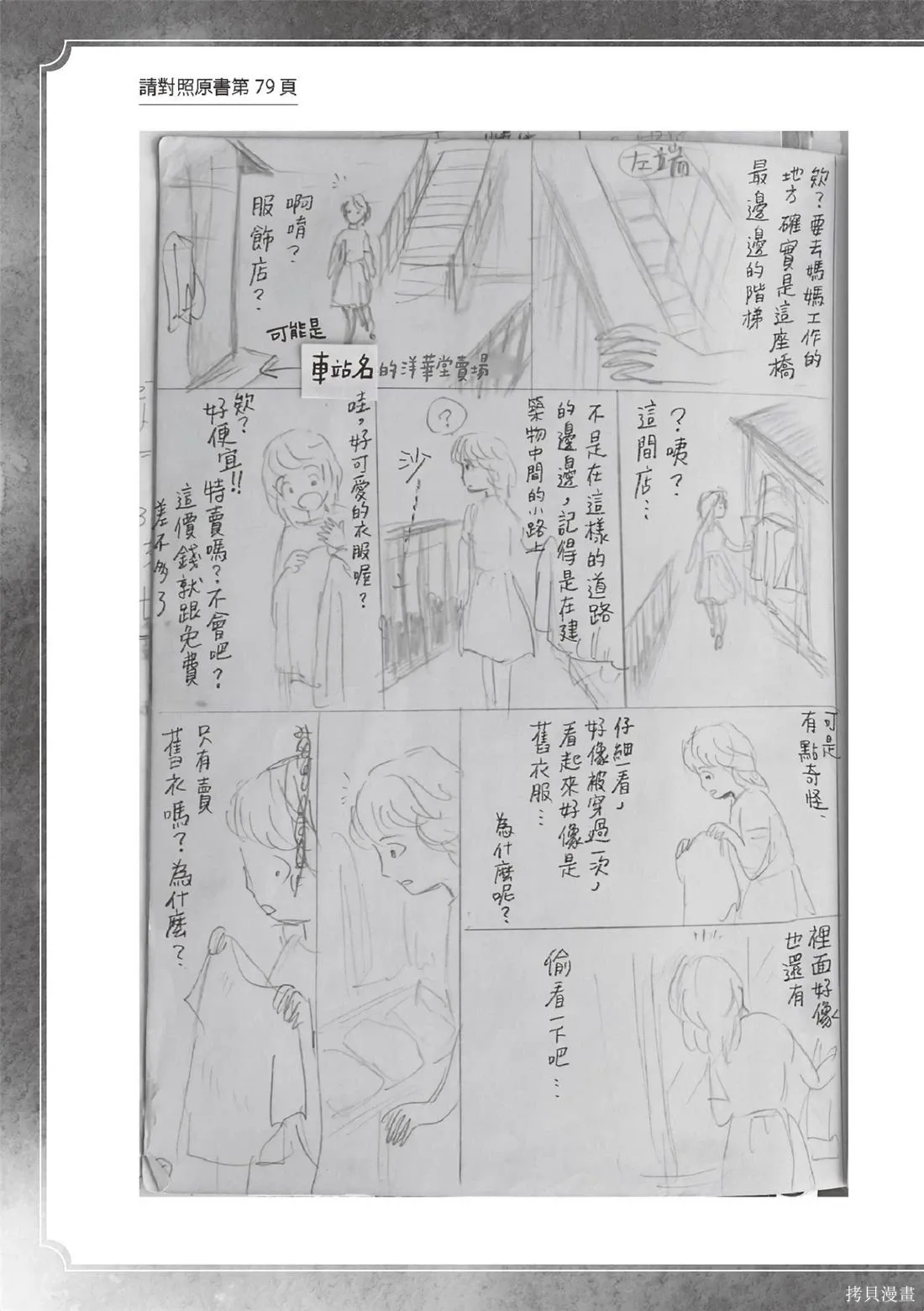 第288页