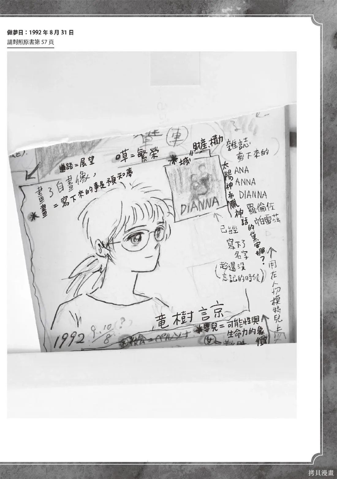 第183页