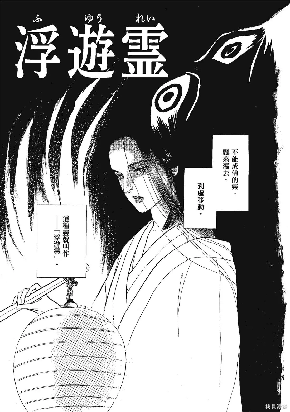 第486页