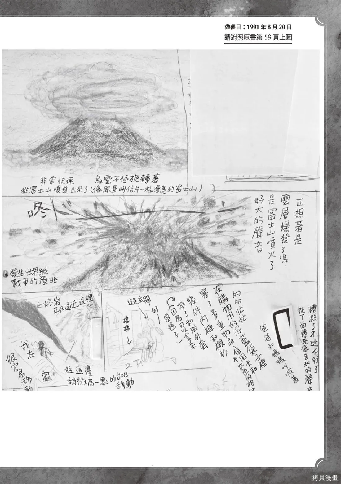 第195页