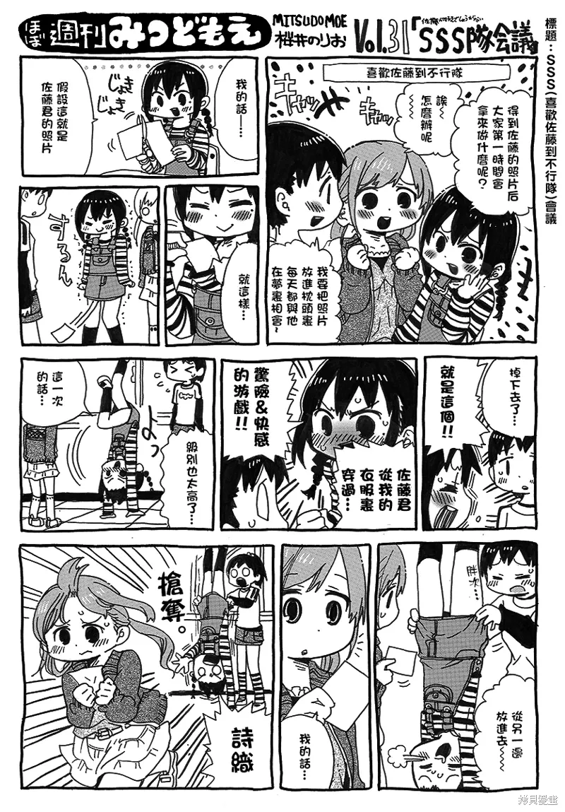第0页