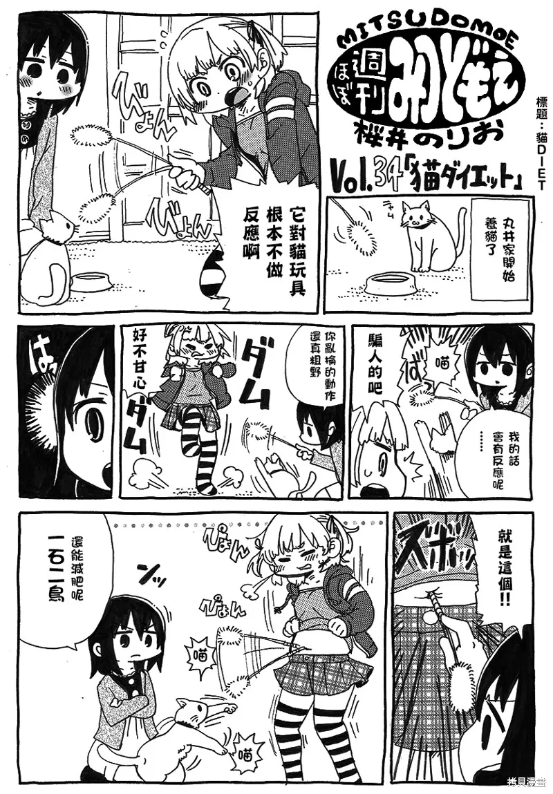 第0页