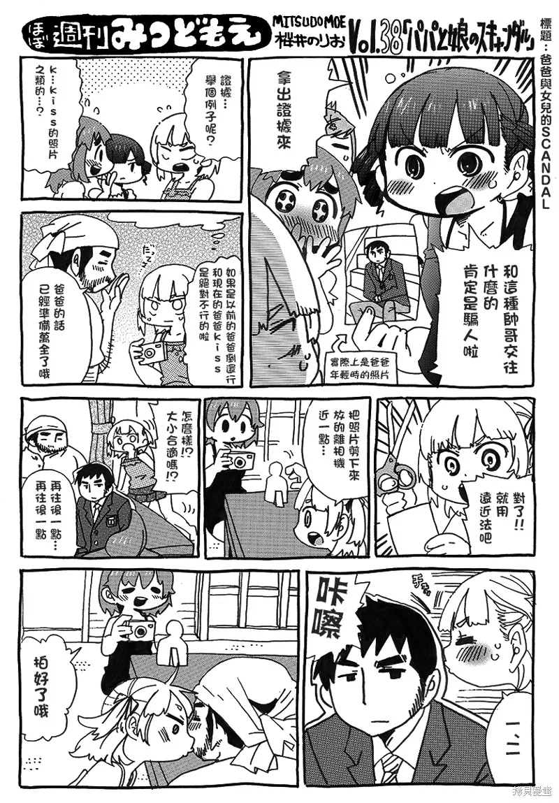 第0页