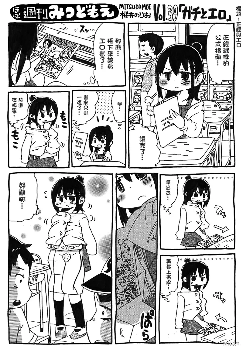 第0页