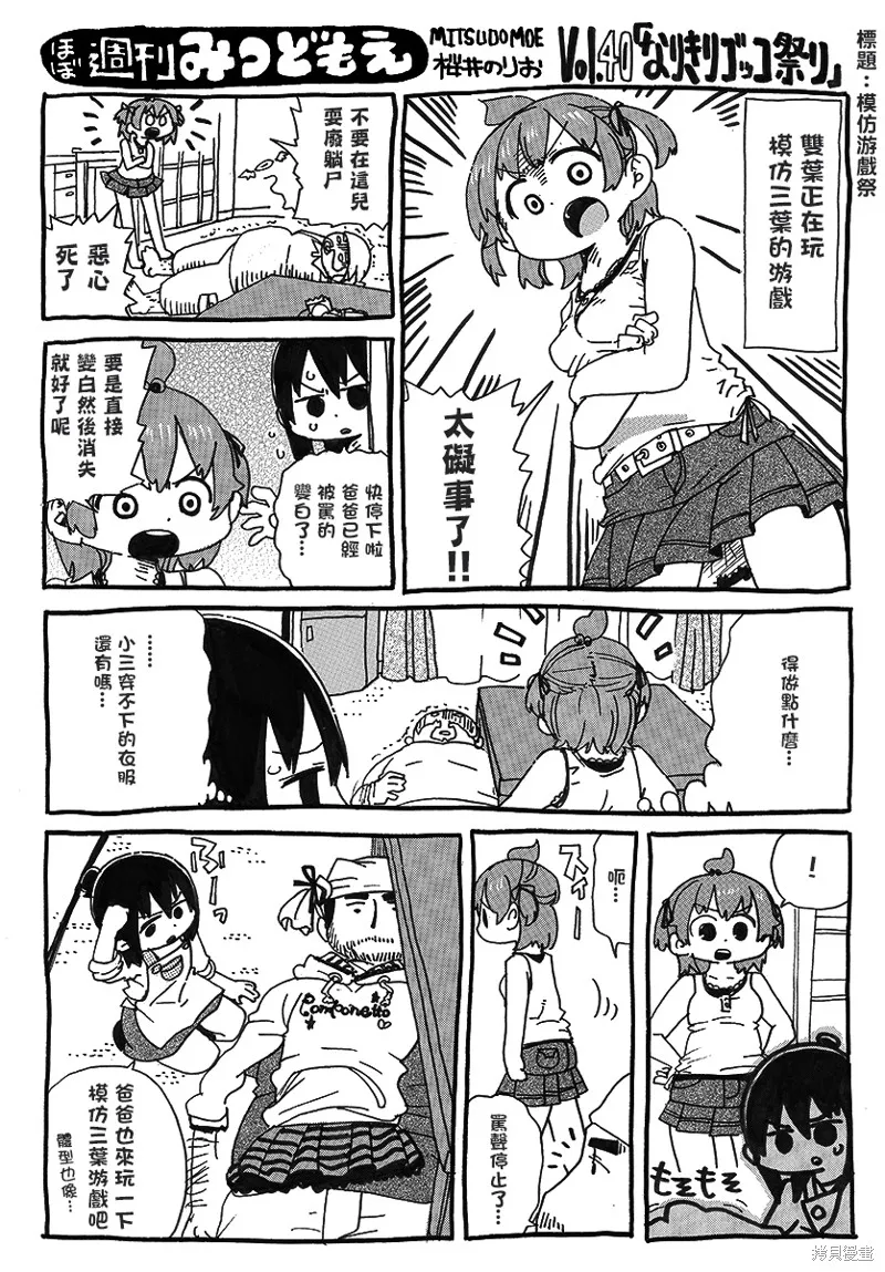 第0页