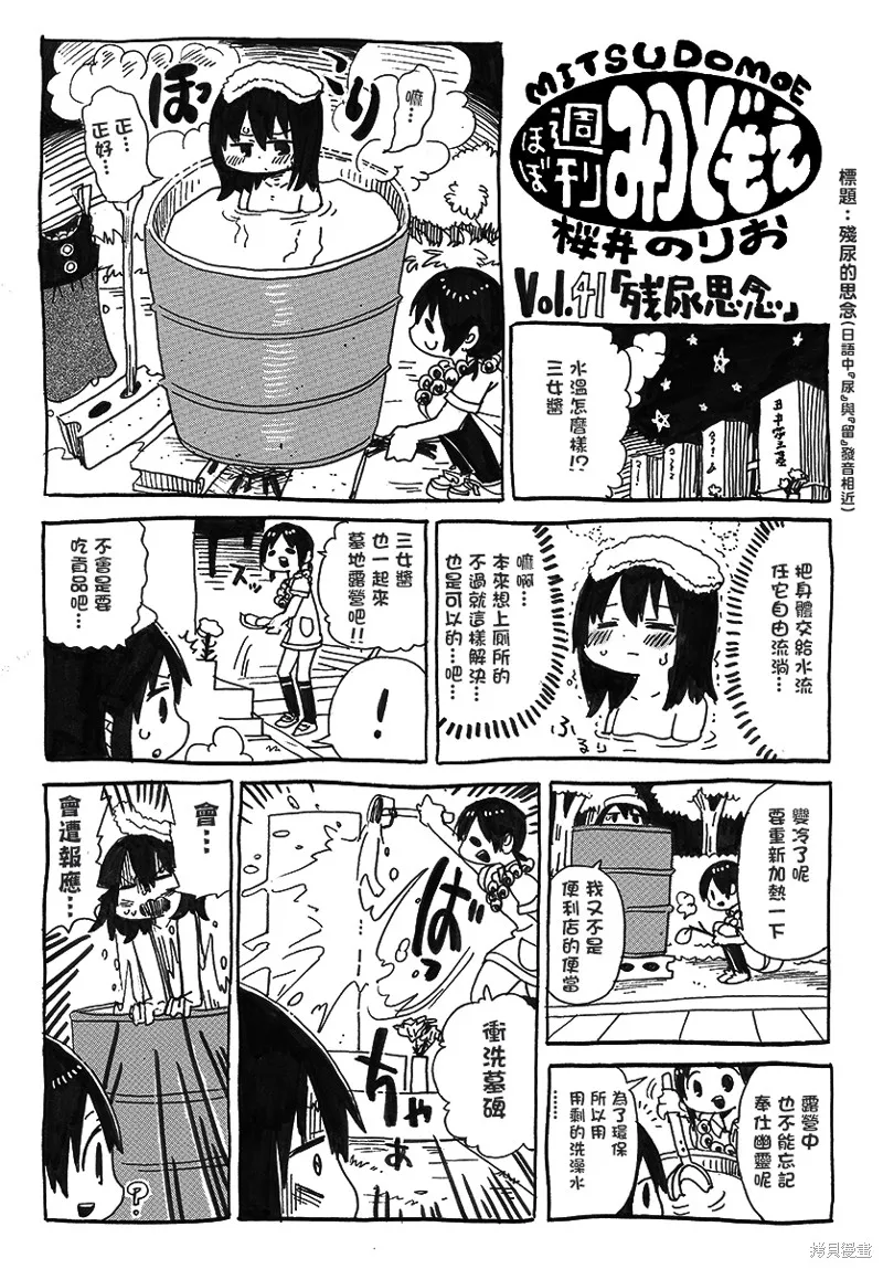第0页