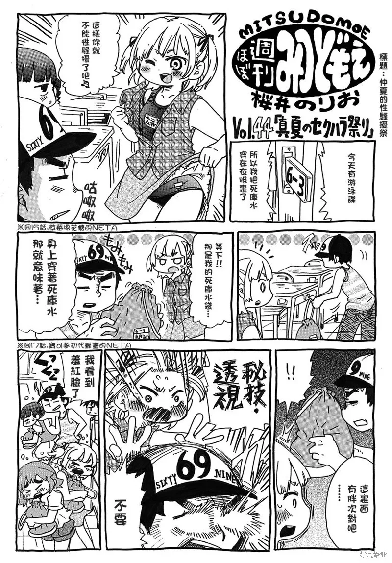 第0页