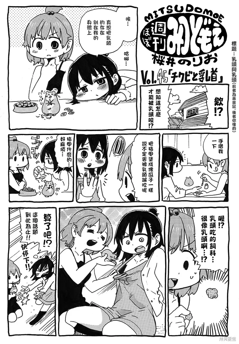 第0页