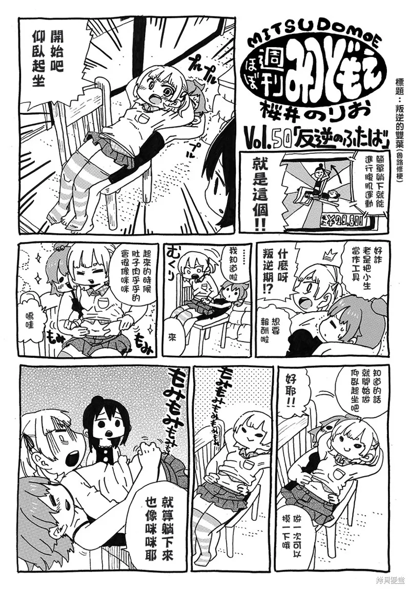 第0页