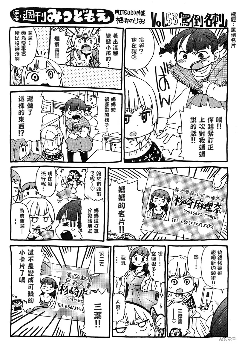 第0页