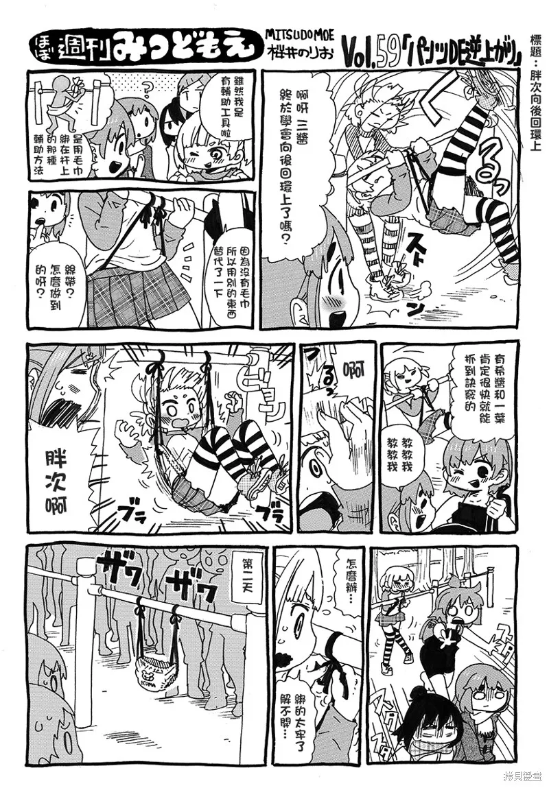 第0页
