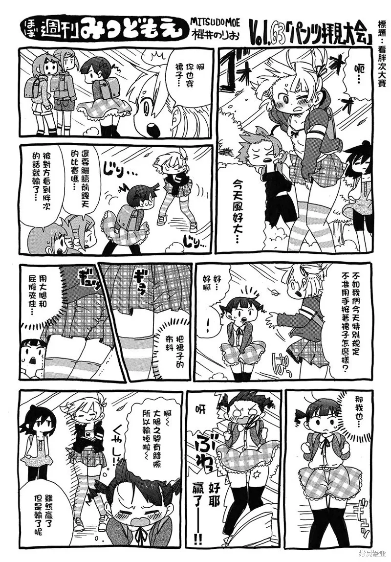 第0页