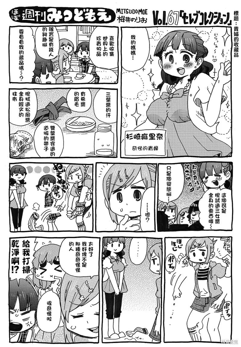 第0页