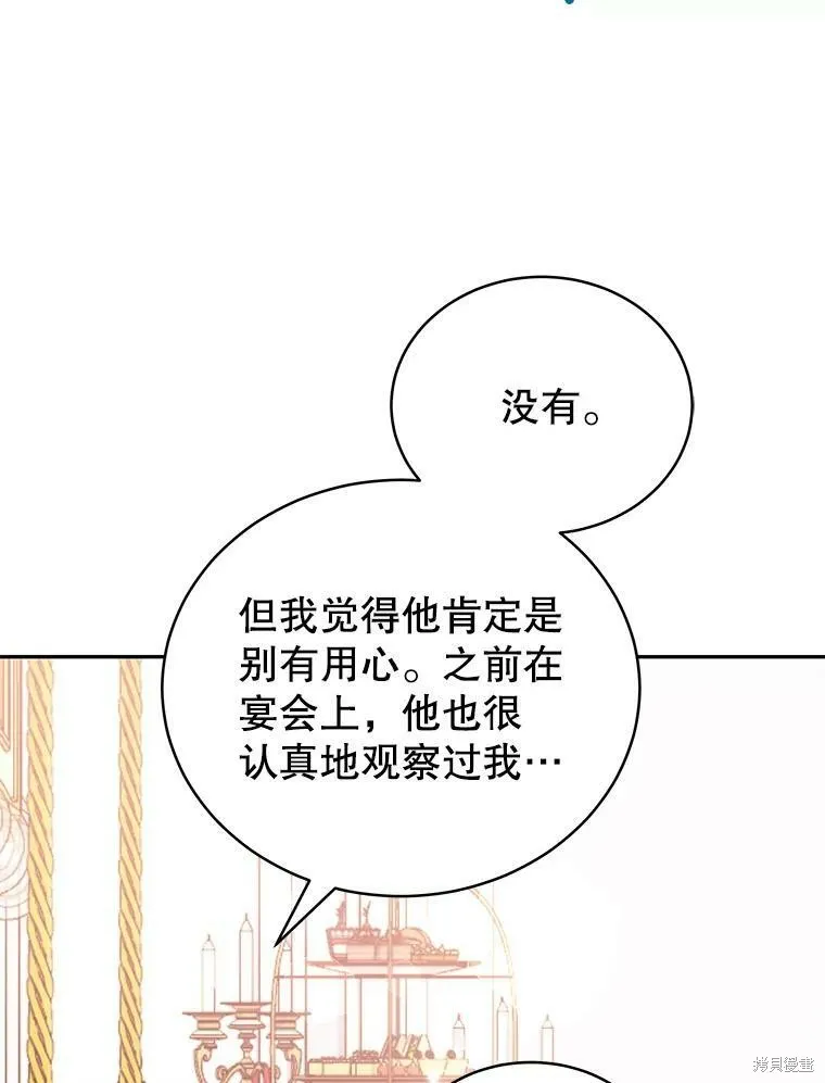 第267页