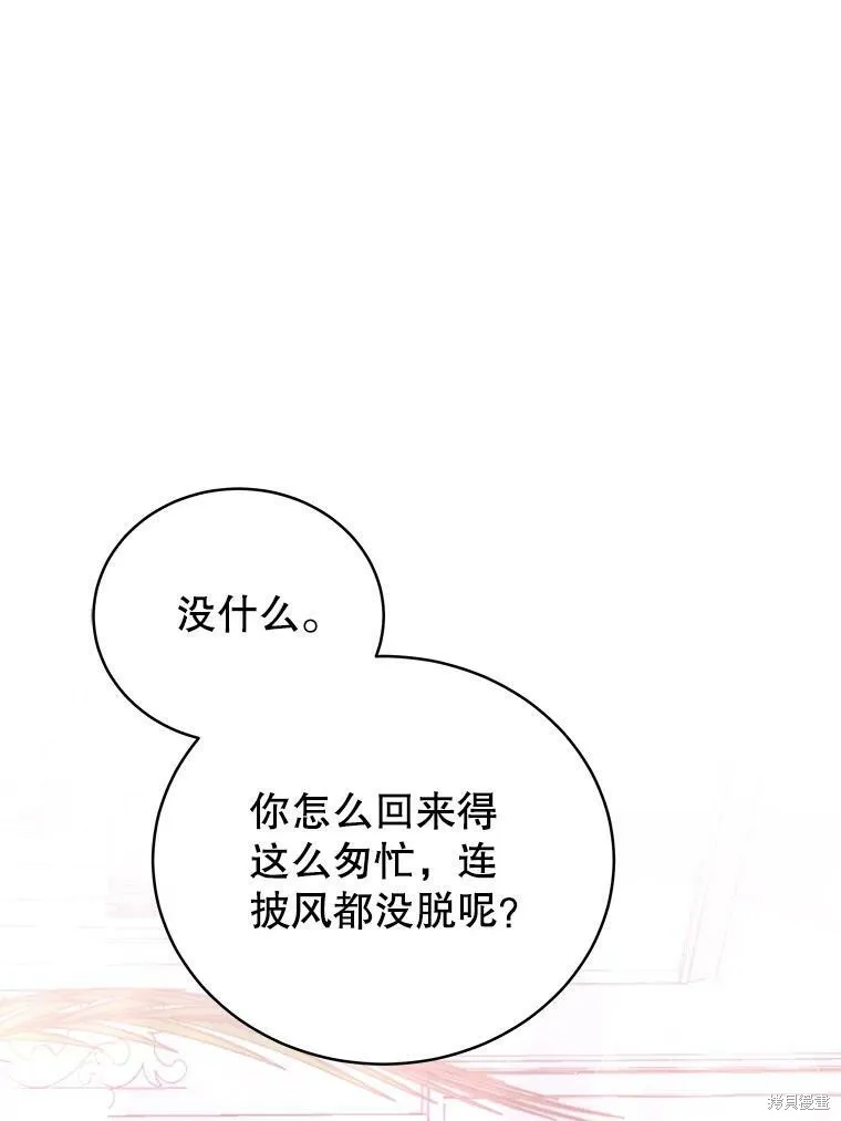 第234页