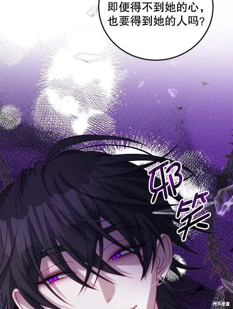 第261页
