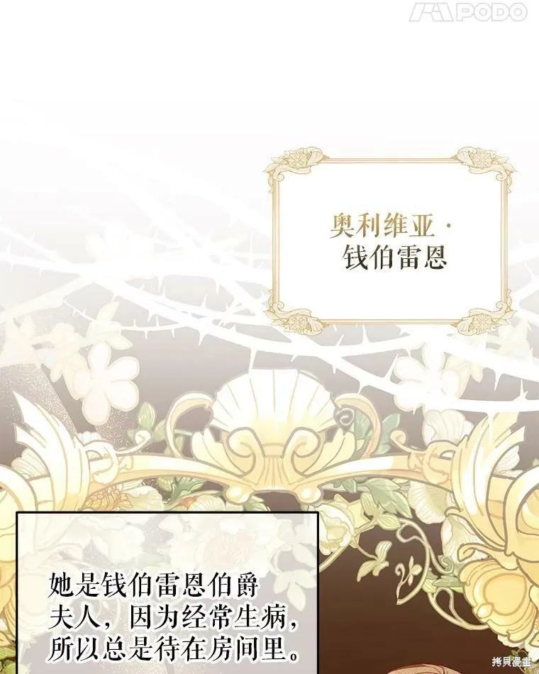 第270页
