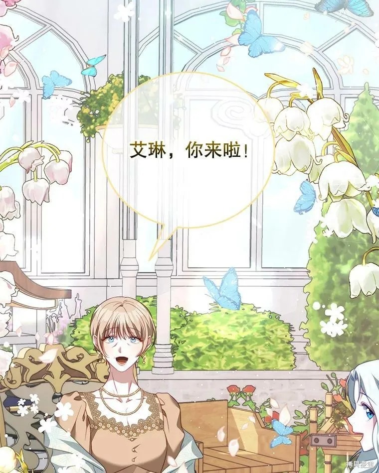 第261页