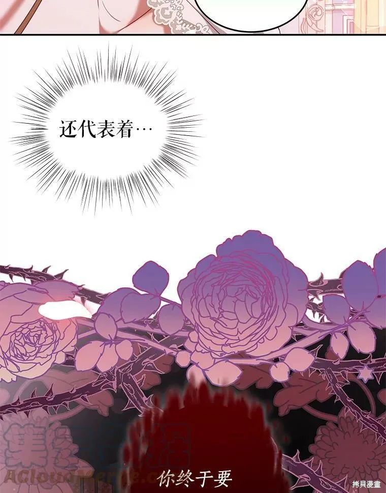 第300页