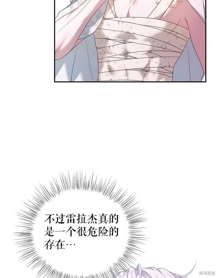 第291页