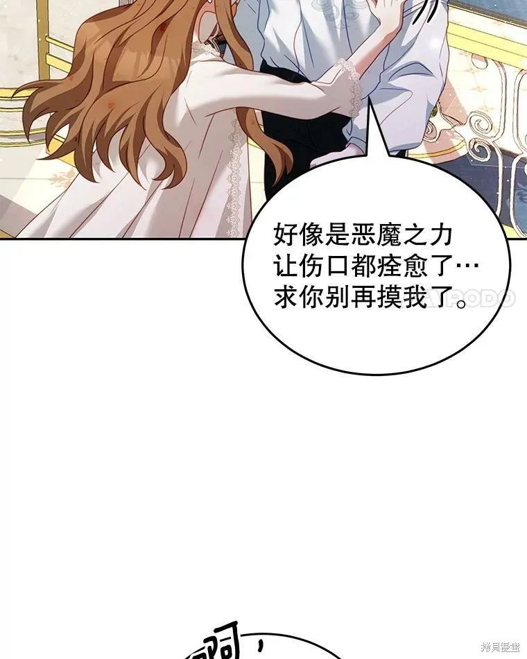 第267页