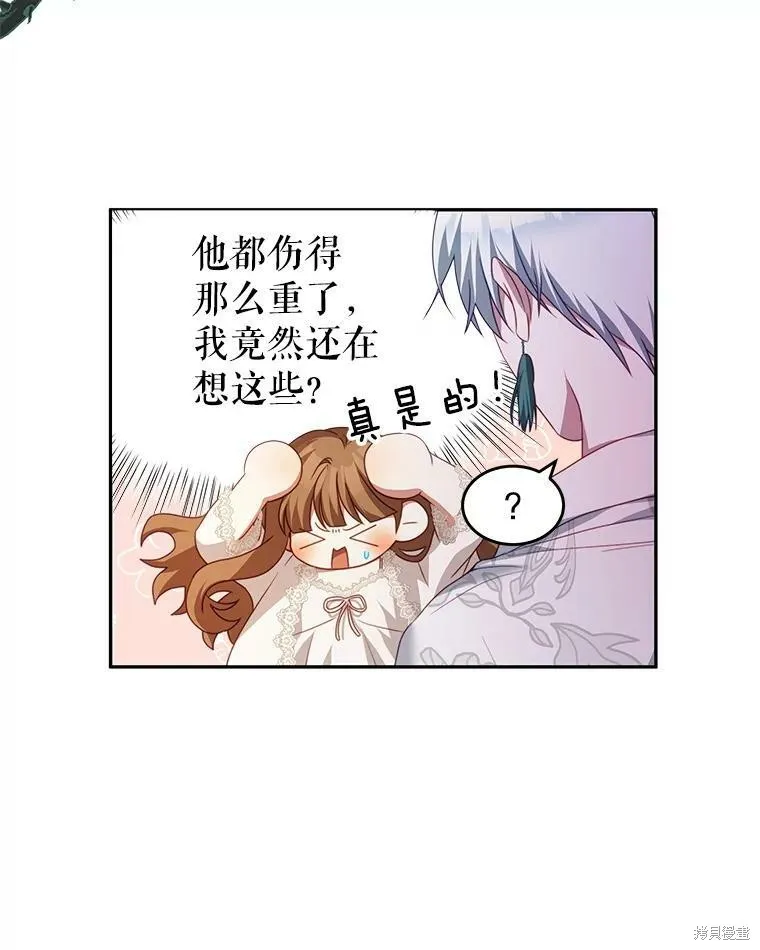 第261页