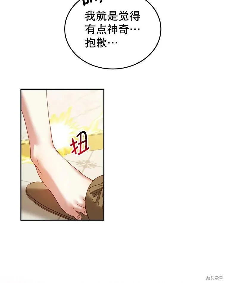 第270页