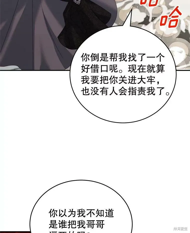 第279页