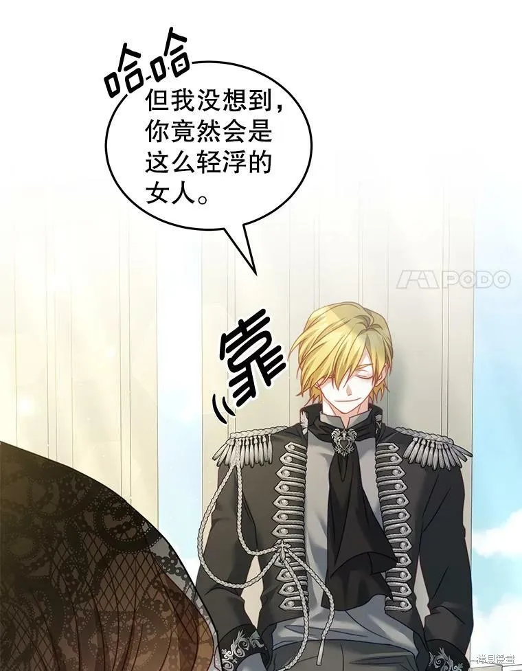 第267页