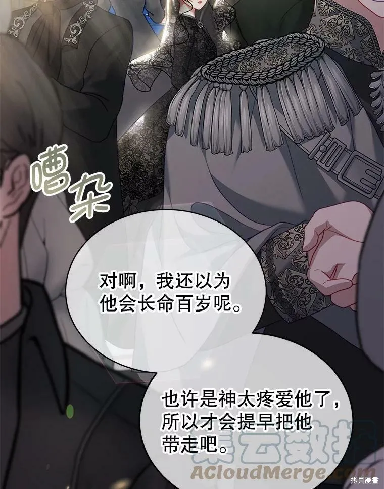第207页