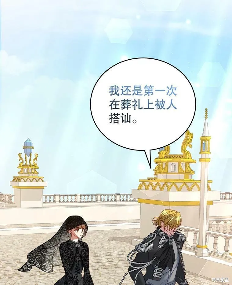 第255页