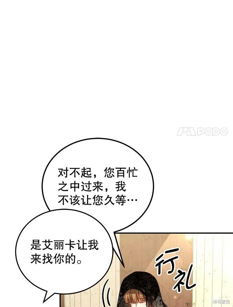 第255页