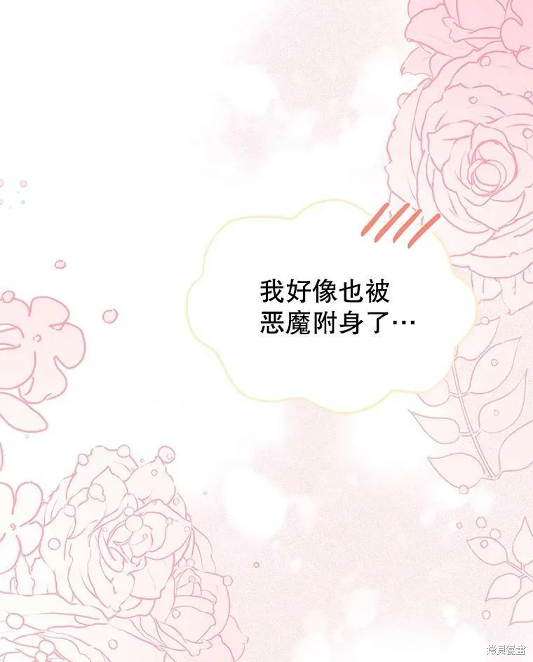 第249页