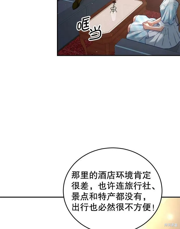 第270页