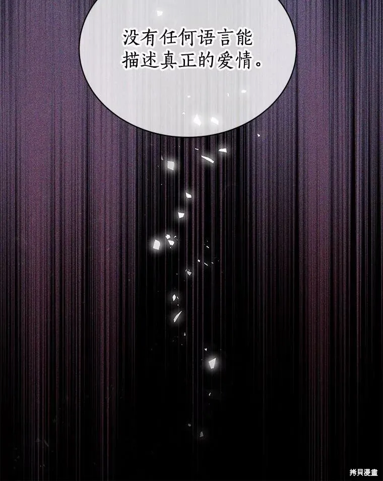 第261页