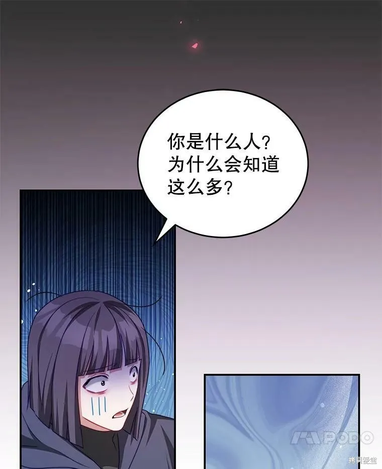 第267页