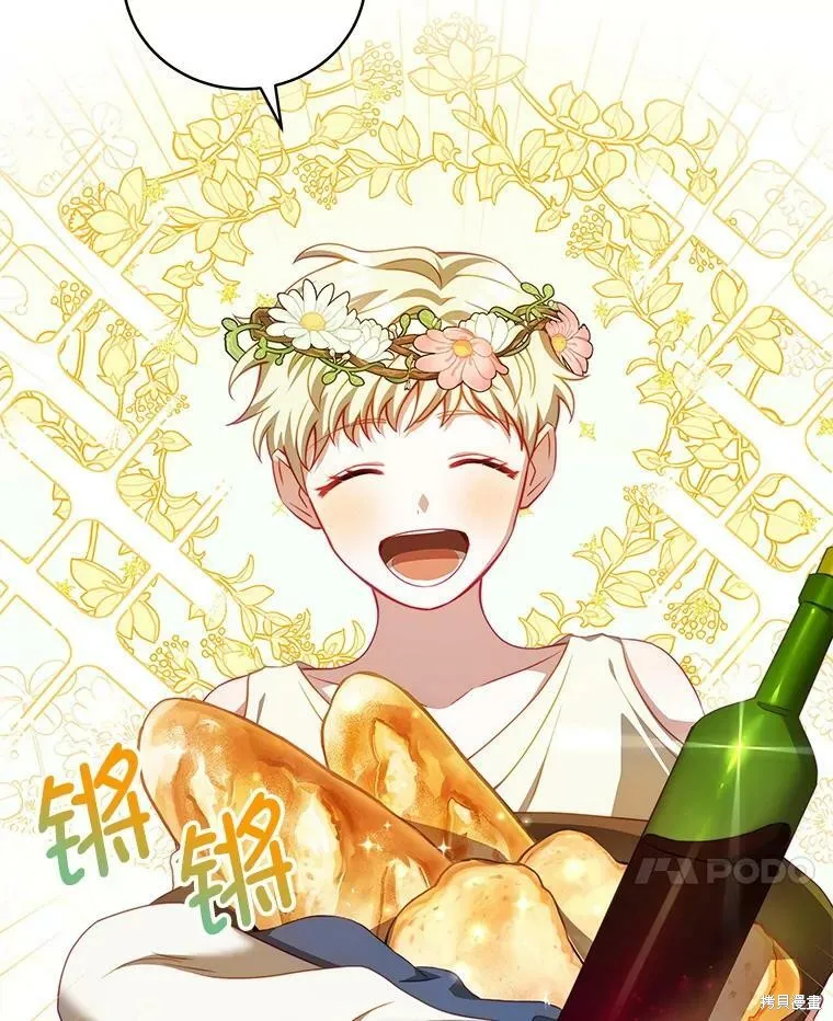 第207页