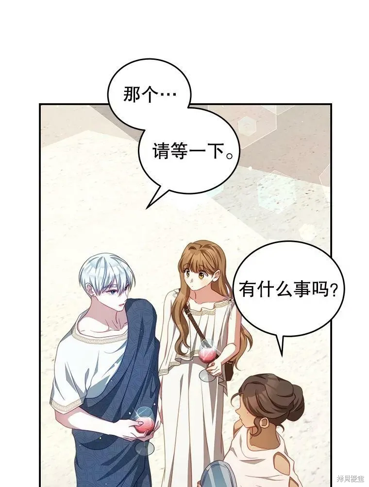 第243页