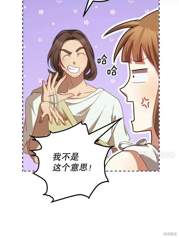 第297页