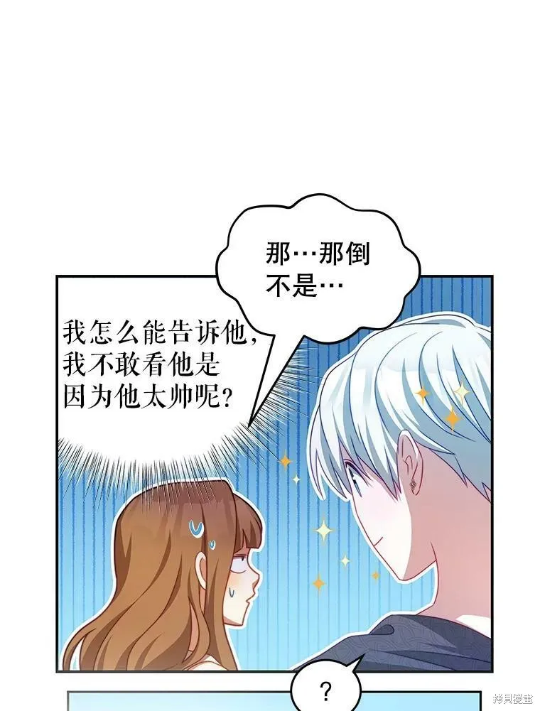第207页