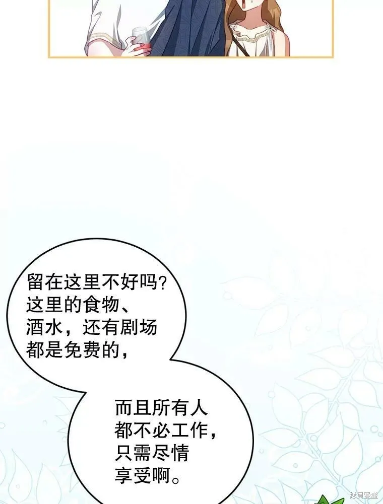 第261页