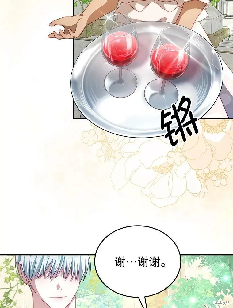 第237页