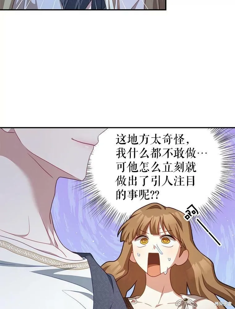 第255页